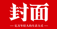 封面新聞-封面號（探索者）logo