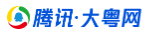 騰訊大粵網logo