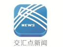 交匯點logo