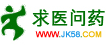 求醫問藥網logo
