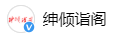 百家號(hào)（承德日?qǐng)?bào)）logo