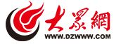 大眾網即時新聞logo