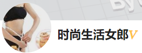 今日頭條（時(shí)尚生活女郎）黃Vlogo