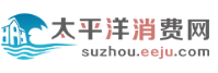 太平洋消費網logo