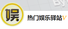 今日頭條（熱門娛樂驛站）logo