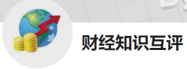 今日頭條（財經知識互評）logo