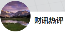 今日頭條（財訊熱評）logo
