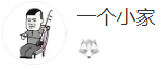 搜狐號（一個小家）logo