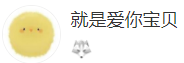 搜狐號（就是愛你寶貝）logo