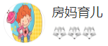 搜狐號(hào)（房媽育兒）logo