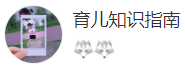 搜狐號(hào)（育兒知識(shí)指南）logo