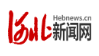 河北新聞網業內資訊logo