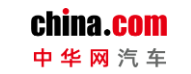 中華網汽車首發logo