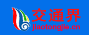 交通界logo