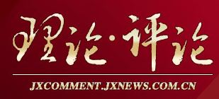 中國江西網評論logo