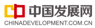 中國發展網logo