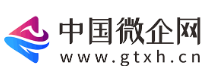 中國微企網logo