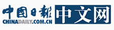 中國日報網浙江首發logo