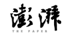澎湃新聞-澎湃號（科技類）logo