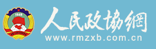 人民政協網資訊logo