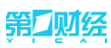 一財網首發logo