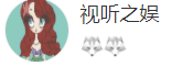搜狐號（視聽之娛）logo