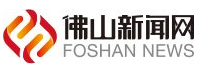 佛山新聞網logo