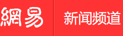 網(wǎng)易新聞手機(jī)版logo
