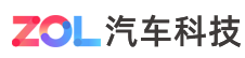 中關村在線汽車logo
