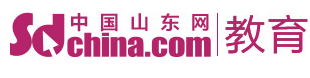 中國山東網教育logo