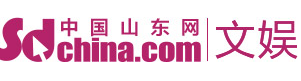中國山東網娛樂logo