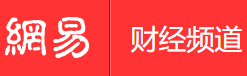 網(wǎng)易財(cái)經(jīng)手機(jī)版logo
