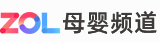 中關村在線母嬰logo