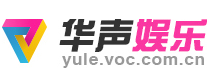 華聲在線娛樂首發logo
