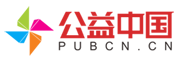 公益中國網logo