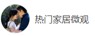 搜狐號（熱門家居微觀）logo