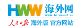 海外網財經logo