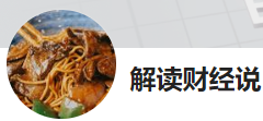今日頭條（解讀財(cái)經(jīng)說）logo