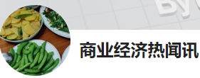 今日頭條（商業(yè)經(jīng)濟熱聞訊）logo