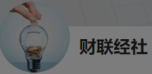 今日頭條（財聯經社）logo