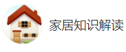 搜狐號（家居知識解讀）logo