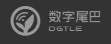 數(shù)字尾巴logo