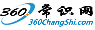 360常識網母嬰logo