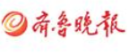 齊魯晚報網商業logo