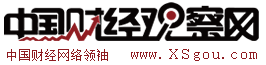 中國財經觀察網首發logo