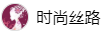 百家號（時尚絲路）logo