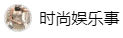 百家號（時尚娛樂事）logo