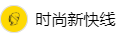 百家號（時尚新快線）logo