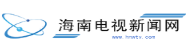 海南電視新聞logo