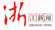 浙江新聞客戶端logo
